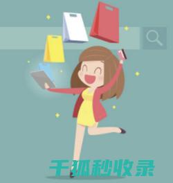 如何在网购中顺利申请退换货