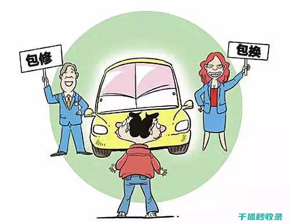 共享健身房的售后保障