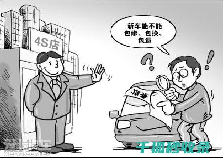 三包政策范围：共享按摩床的保修期限与条件 (三包政策范围内更换发动机原发动机编号会变吗)