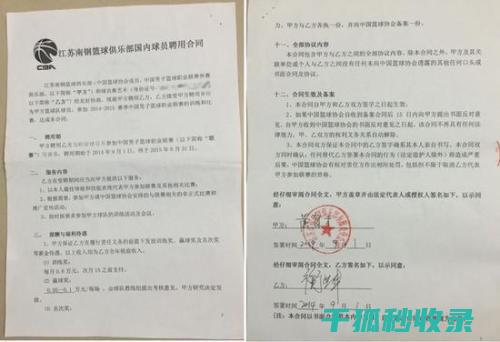 如何在合同中发现那些隐藏的霸王条款？ (如何在合同中加下划线和下划线)