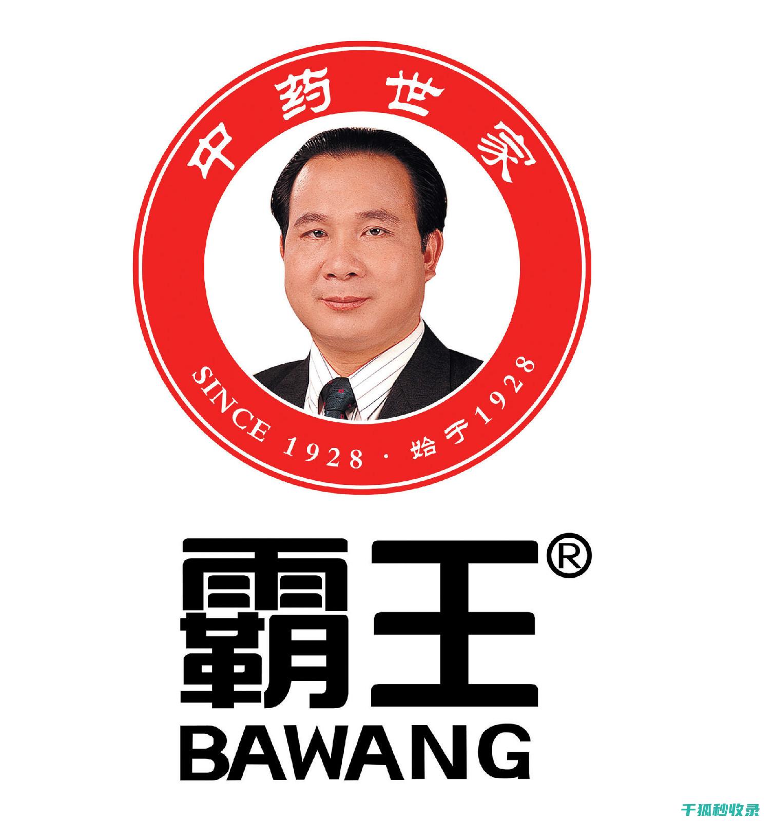 深度解读霸王条款：教你如何在合同中发现不公平条款 (霸王1剧情)