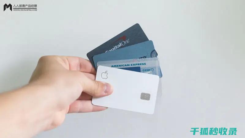 预付卡风险防范要点：防止资金受损的实用建议 (预付卡风险防控)
