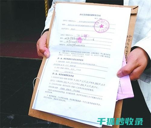 租房合同里的温柔陷阱：租客需要注意的四大要点 (租房合同里的保证金和押金的区别)