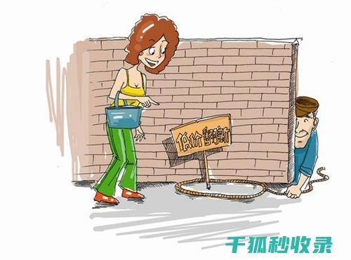 租房合同陷阱全分析