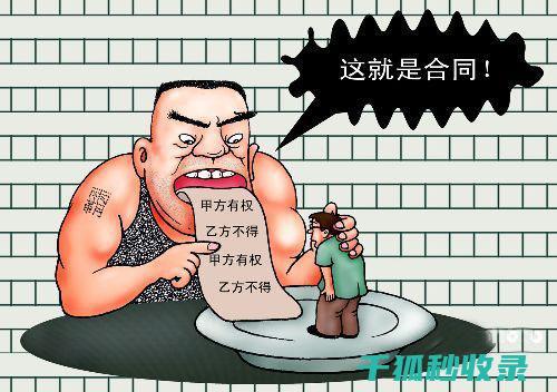 租房合同陷阱全分析：租客需注意的六大风险点 (租房合同陷阱怎么办)