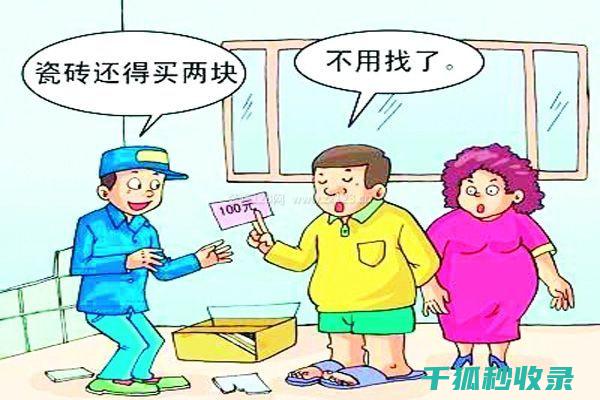 租房合同陷阱全揭露：租客需防范的一点 (租房合同陷阱怎么办)