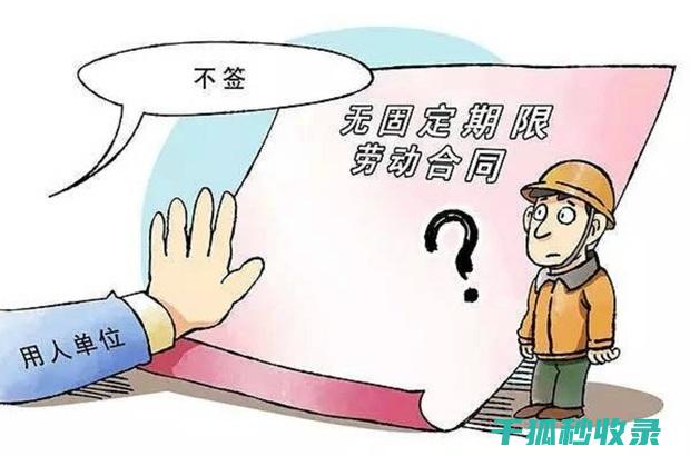 签订劳动合同前的离职手续办理指南 (签订劳动合同必须交五险一金吗)