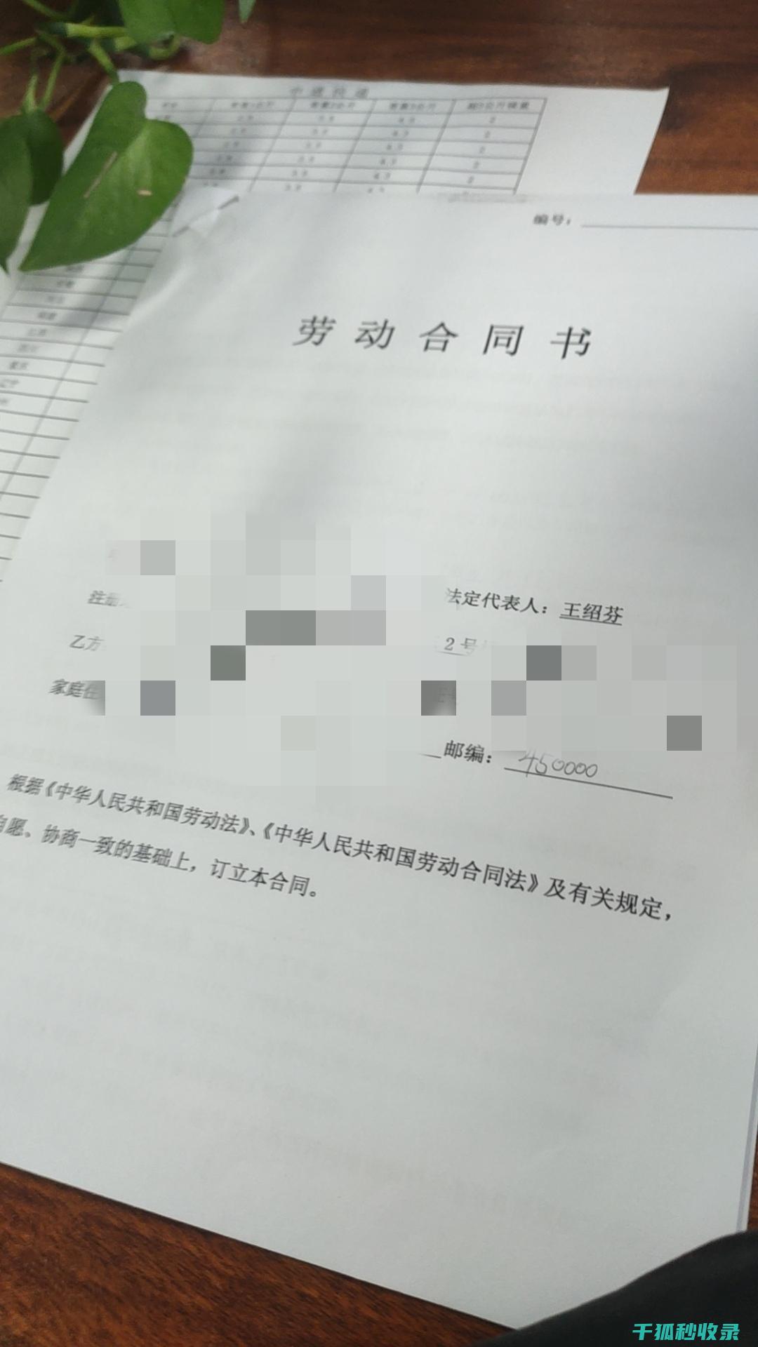 签订劳动合同前的劳动合同形式与电子签名 (签订劳动合同后还算应届生吗)
