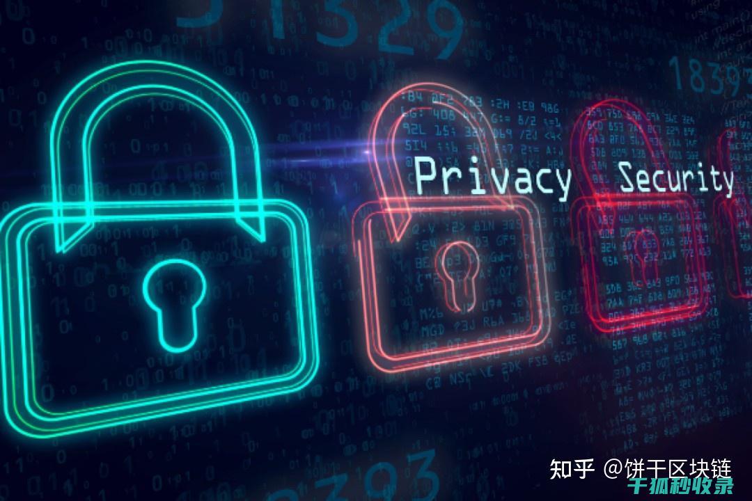 隐私信息保护：电子病历系统中的患者信息保密 (隐私信息保护法)