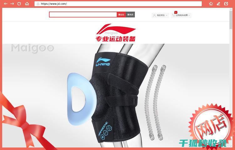 应季运动装备：秋季运动装备推荐 (应季运动装备包括哪些)