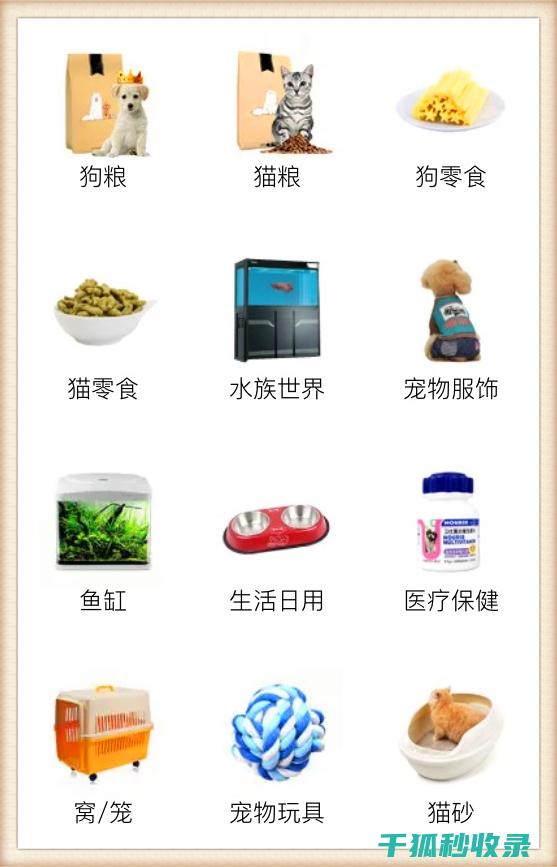 宠物驱虫周期：定期驱虫，宠物健康无忧 (宠物驱虫周期多久)