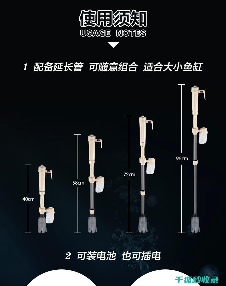 水族箱清洁频率建议：不同季节的不同处理方式 (水族箱清洁频率是多少)