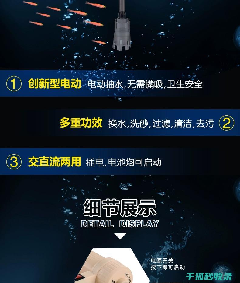 水族箱频率是多少