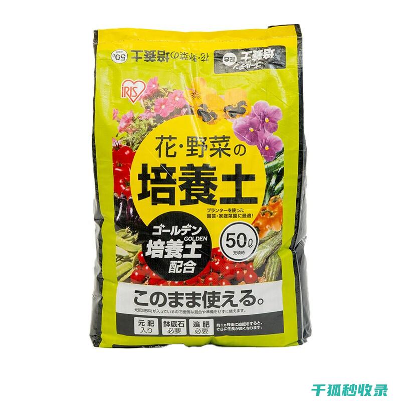 盆栽土壤配比标准