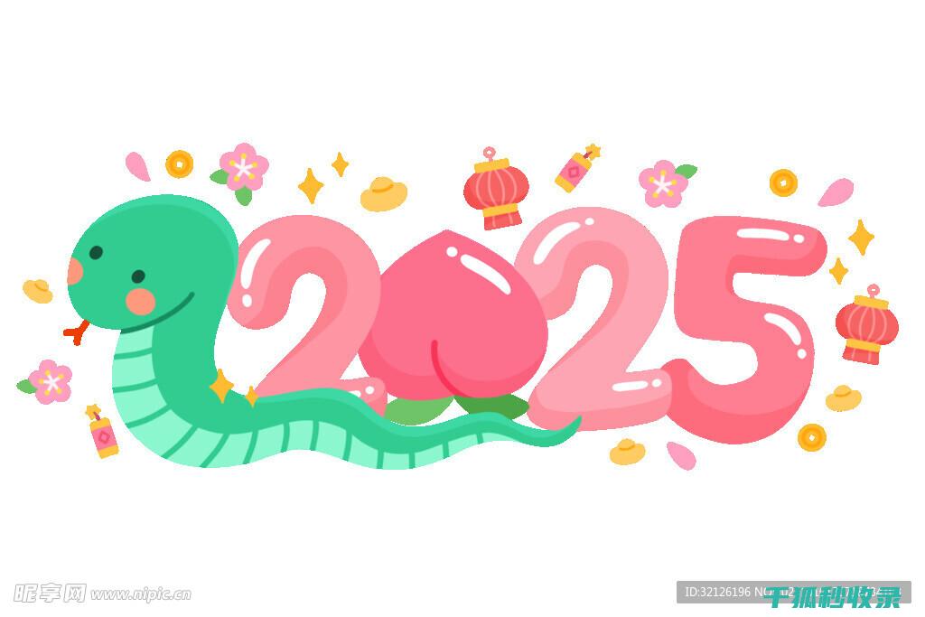 2025年的手机快充技术：60W以上功率的普及 (2025年的三伏天时间表)