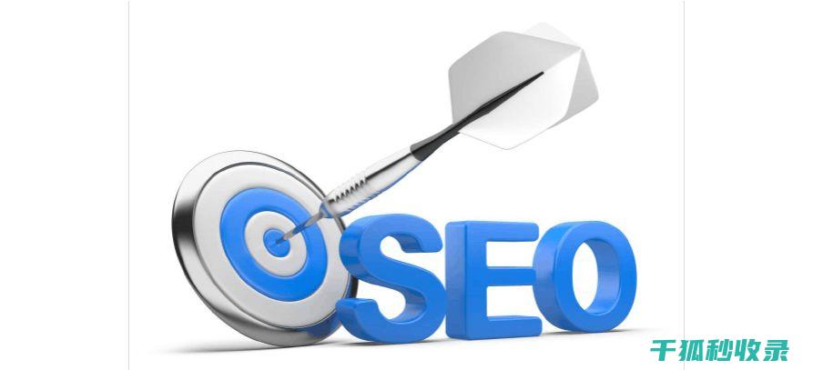 SEO优化全解：2023年网站优化的核心策略与技巧 (seo全网优化)