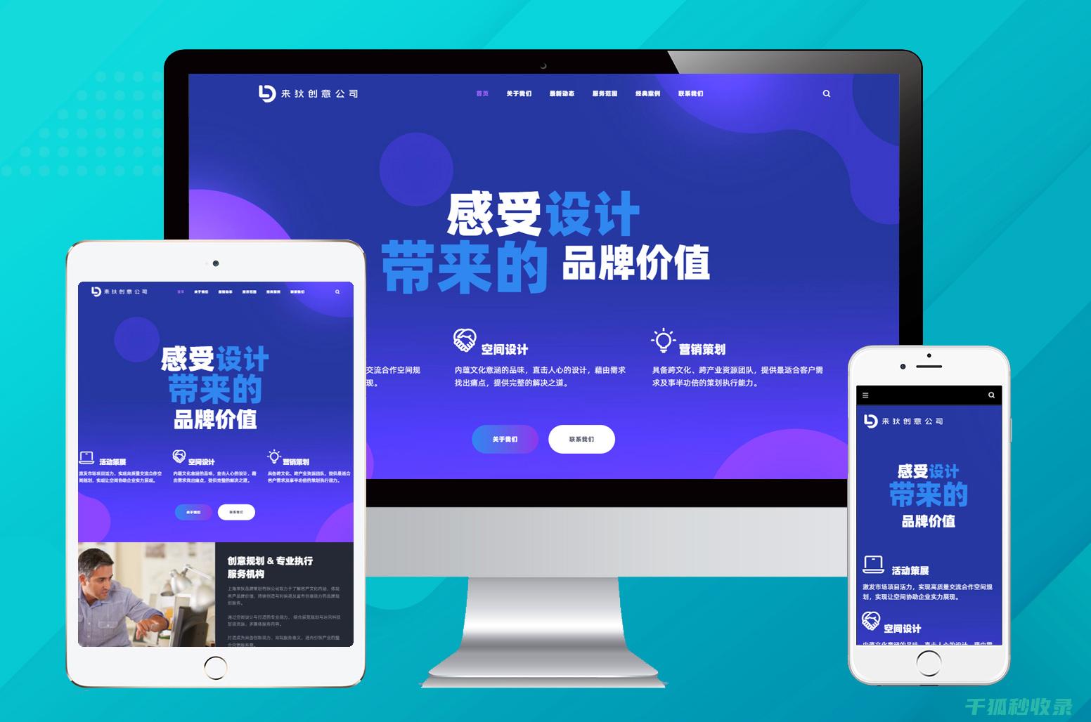 网站优化与内容更新：2023年保持网站活力的关键 (网站优化与内部优化)