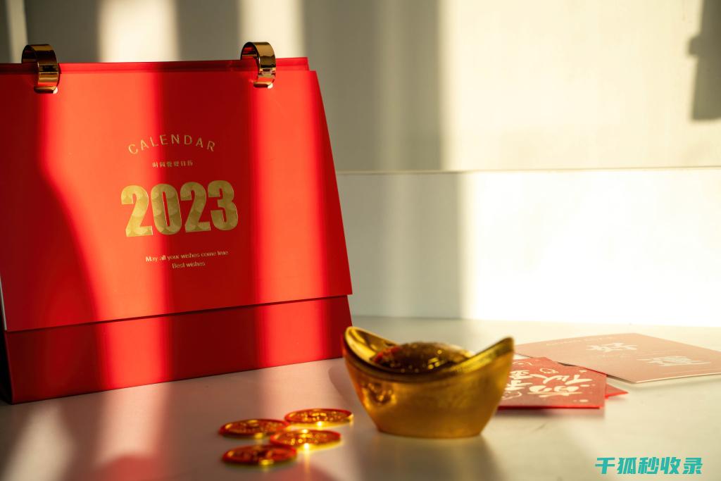 2023年网站优化与品牌建设：提升品牌的影响力 (2023年网络爆红歌曲)