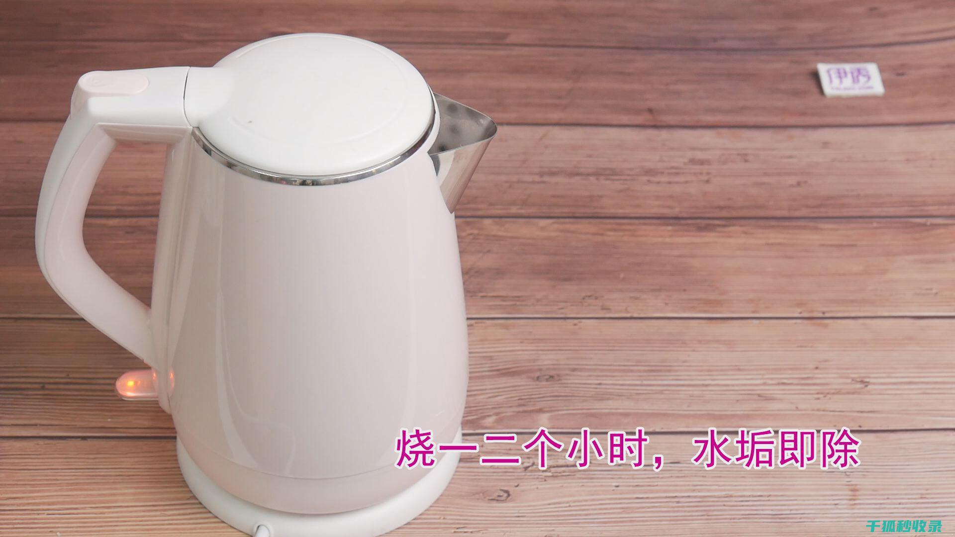 水垢去除与家庭传统：延续老一辈的智慧 (水垢去除与家用的区别)