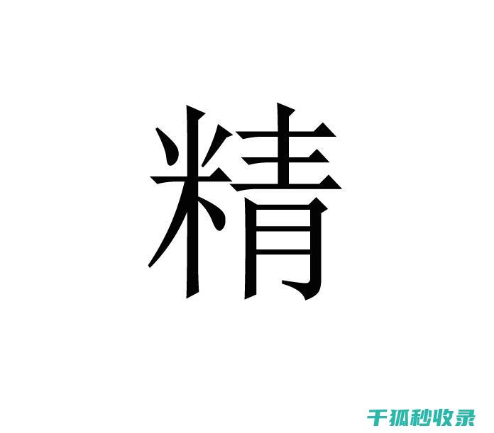 精准定位下水道堵塞点，一次性彻底解决 (精准定位下水道的方法)