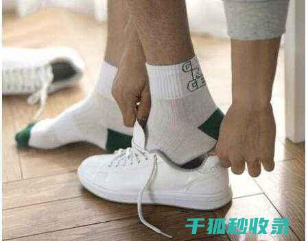 鞋子除臭小窍门：让你的鞋子保持清新持久！ (鞋子除臭小窍门有哪些)