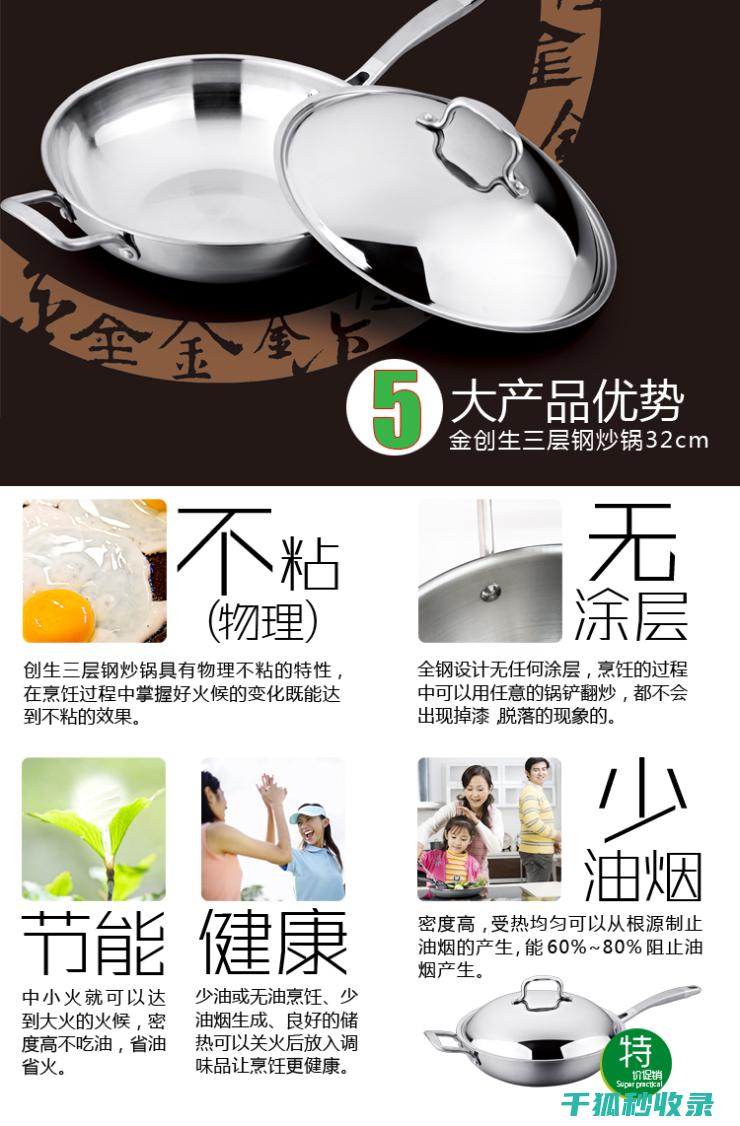 不粘锅的保养：防止涂层受损 (不粘锅的保养和清洗)