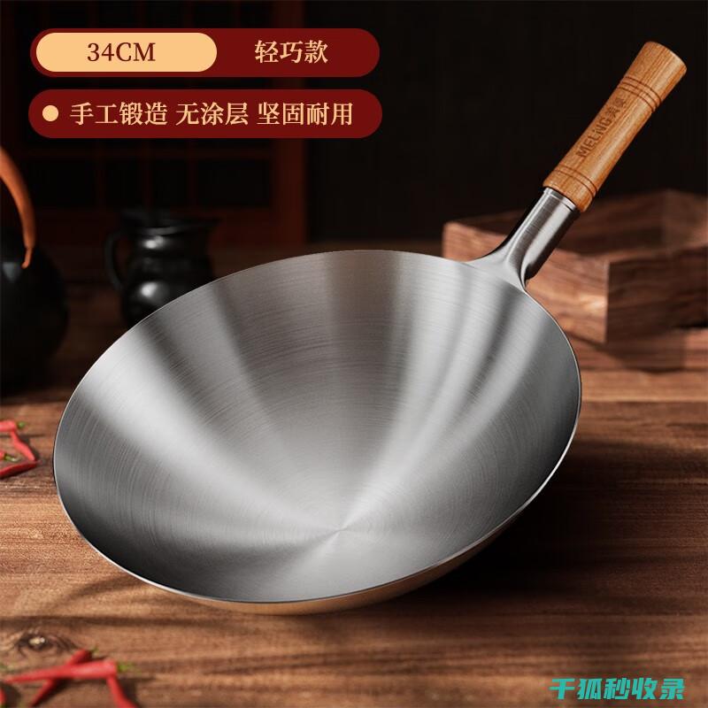 铁锅防锈全解析：厨房神器的保养之道 (铁锅防锈全解方法)