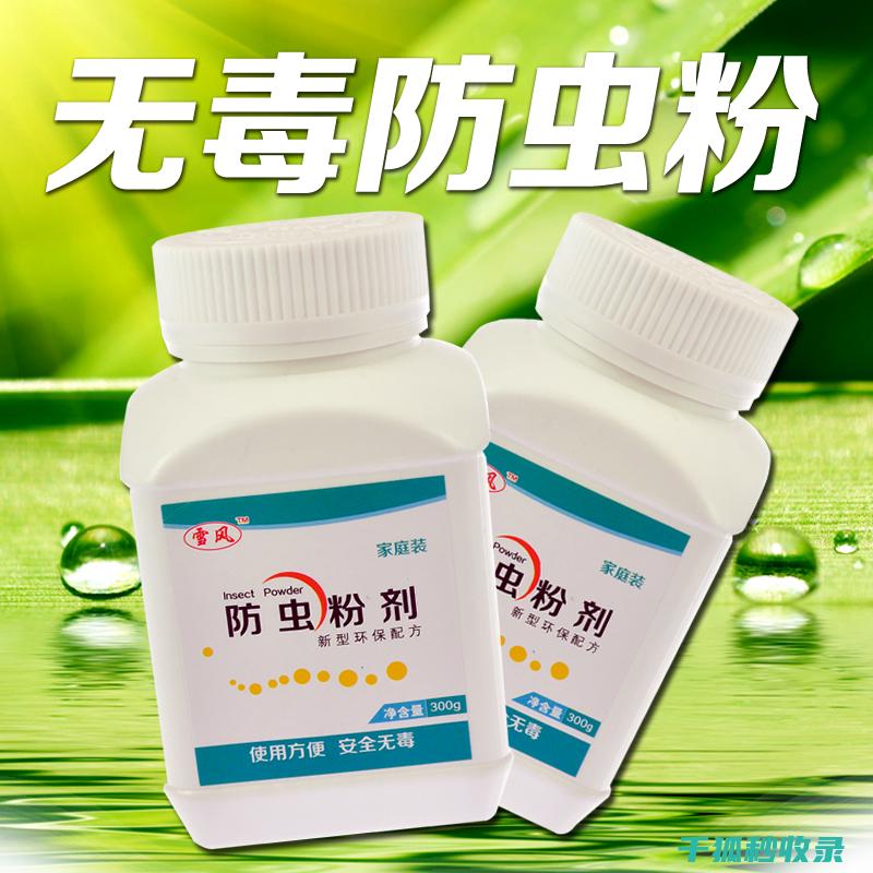 植物驱虫：用天然植物构建家庭防护屏障 (植物驱虫用什么药好)