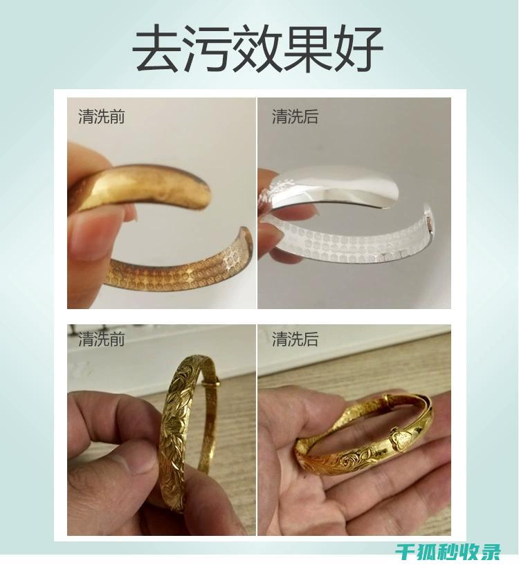银饰清洁小贴士：让你的饰品持久美丽 (银饰清洁小贴片有毒吗)