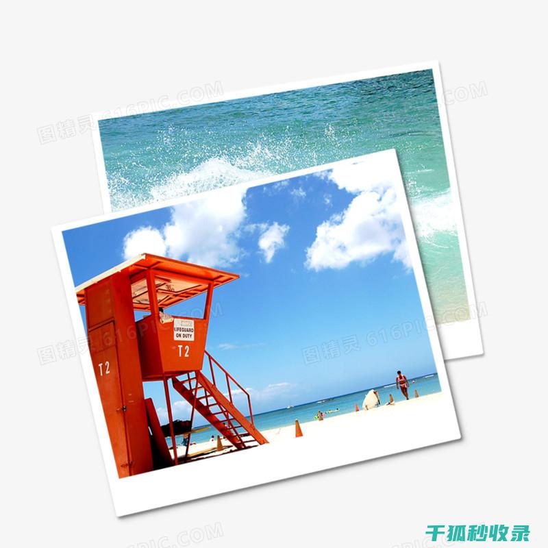 照片保存的那些诀窍：让你的照片永不褪色 (照片保存那个盘好)