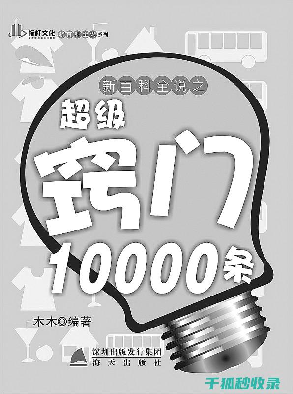 小窍门：轻松煮出完美无裂痕的鸡蛋 (轻松方法)