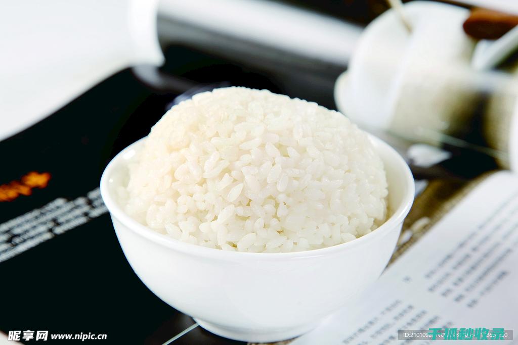 米饭松软的秘诀：如何让米饭粒粒饱满松软 (米饭柔软)