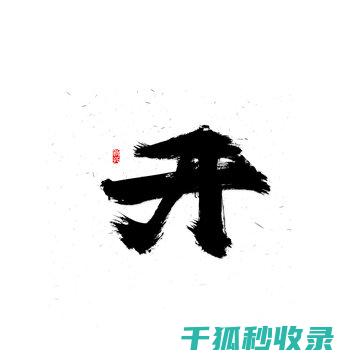 开瓶盖小贴士：轻松应对各种酒瓶 (开瓶盖小贴士怎么做)