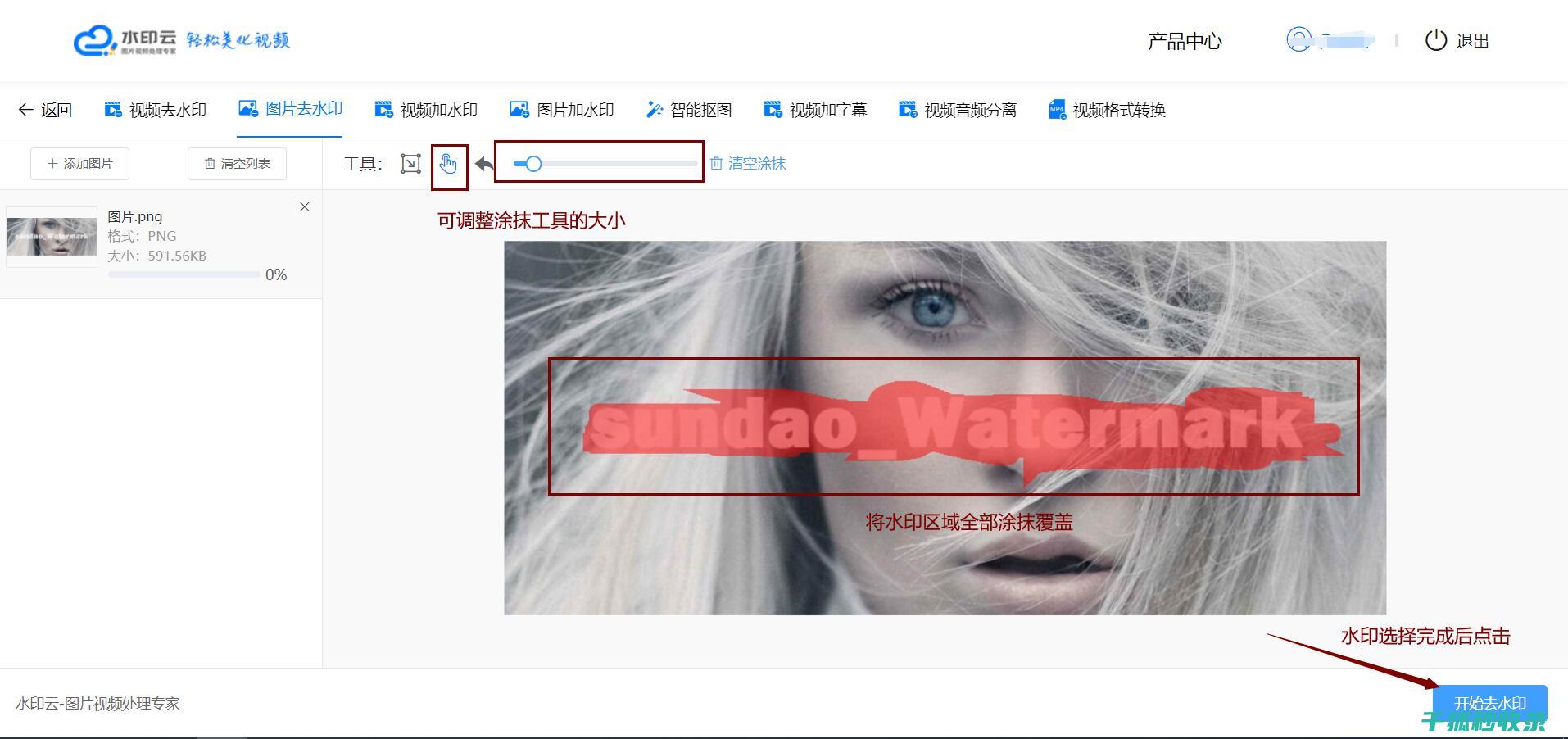 去除手上的异味，这些方法值得一试 (去除手上的异味小妙招)