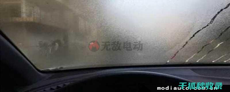 洁窗除雾，从清除雾气开始，简单几步 (除雾车窗)