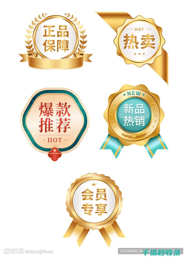 标签胶痕难去？这些清洁小窍门帮你轻松搞定 (标签胶痕难去除的原因)