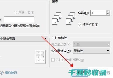 双面胶去除方法：简单几步清除残留 (双面胶去除方法)