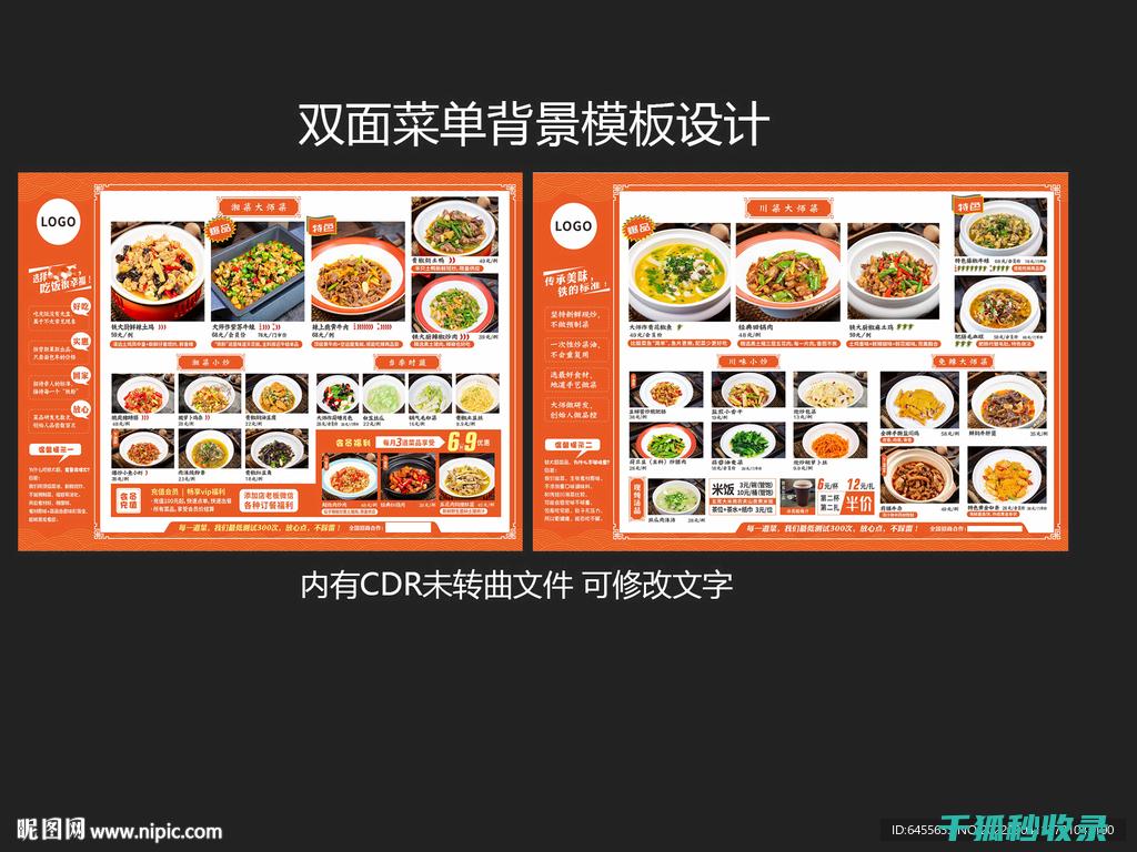 残留去除全解析
