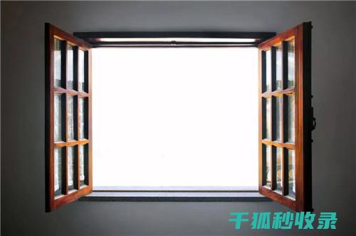 窗户漏风？从基础检查到高级修复，全攻略在此 (窗户漏风从风水学)