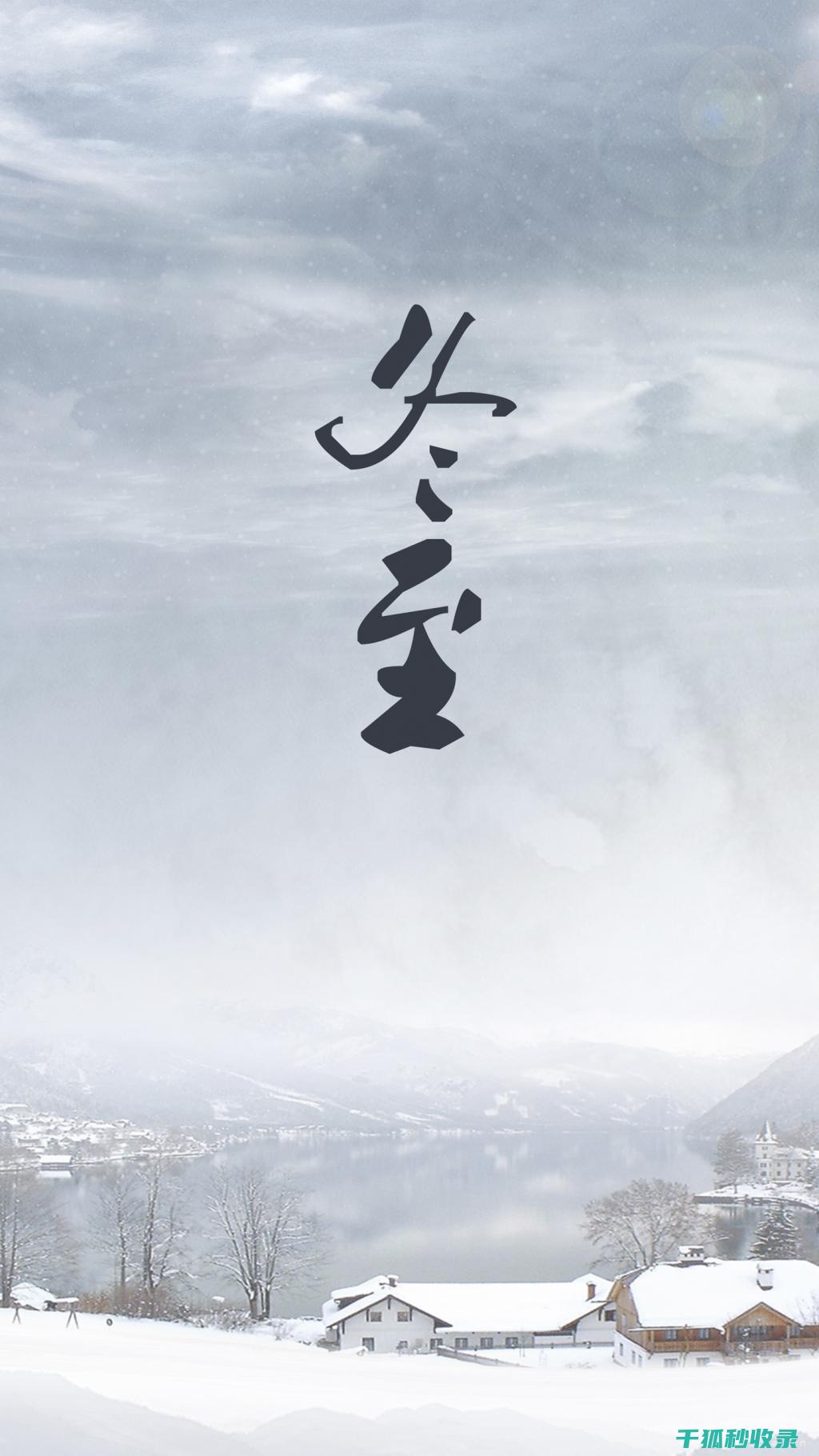 冬季来临！ (冬季来临时,若尔盖草原上的黑颈鹤向南)