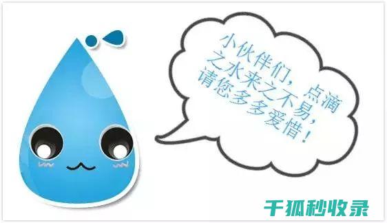 节水技巧全分享：点滴之间见真章 (节水技巧有哪些)