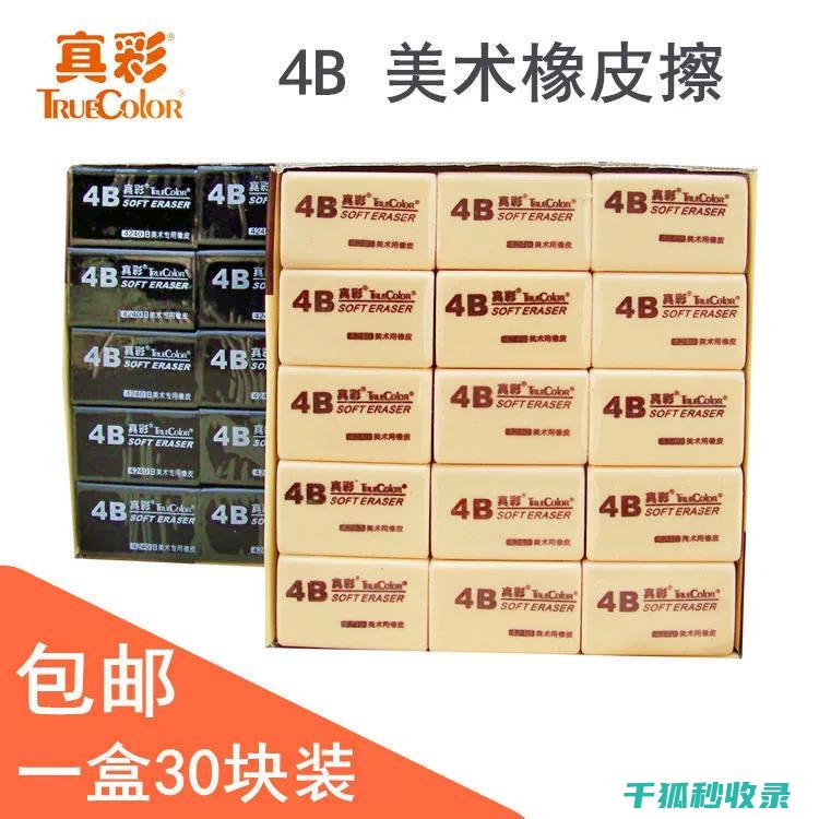 橡皮擦的15个冷门妙用，让你的生活更轻松 (橡皮擦的15种妙用)