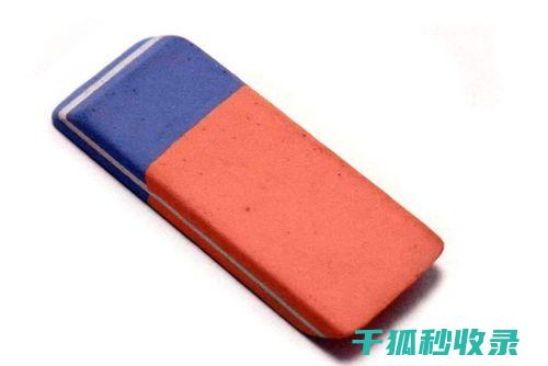 橡皮擦的9种妙用，让你的生活更加轻松 (橡皮擦有什么神奇的作用?)