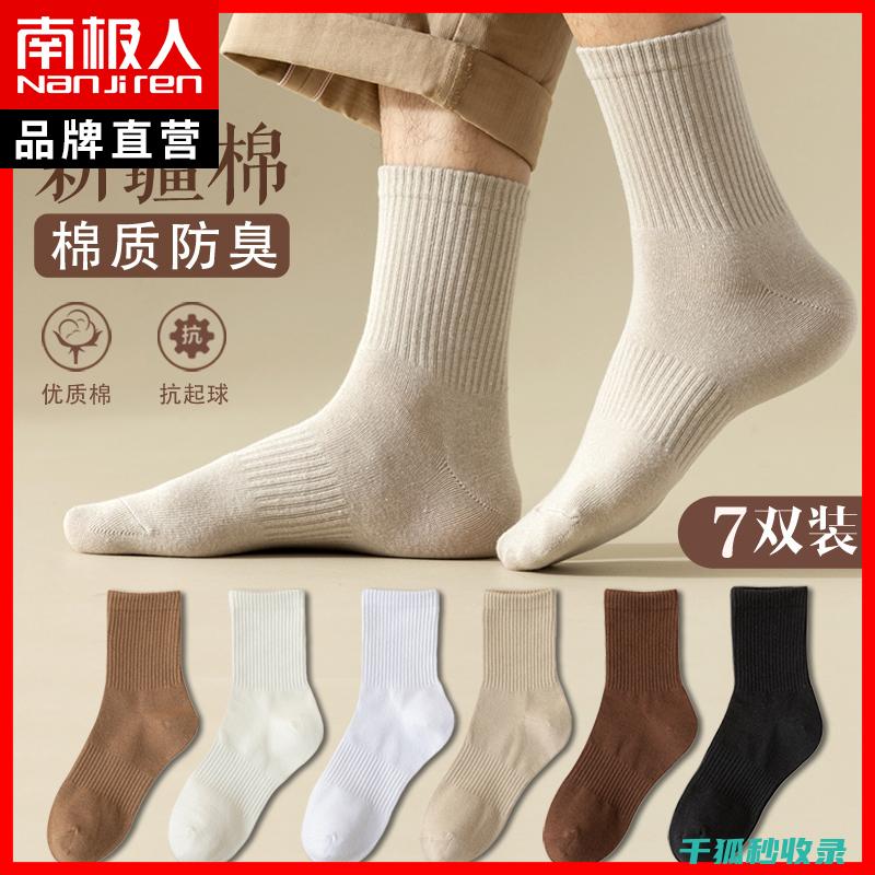 袜子收纳升级：打造高效鞋柜 (袜子收纳升级方案)