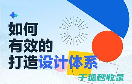 打造整洁生活第一步：教你自制多功能收纳盒 (打造整洁生活英语)