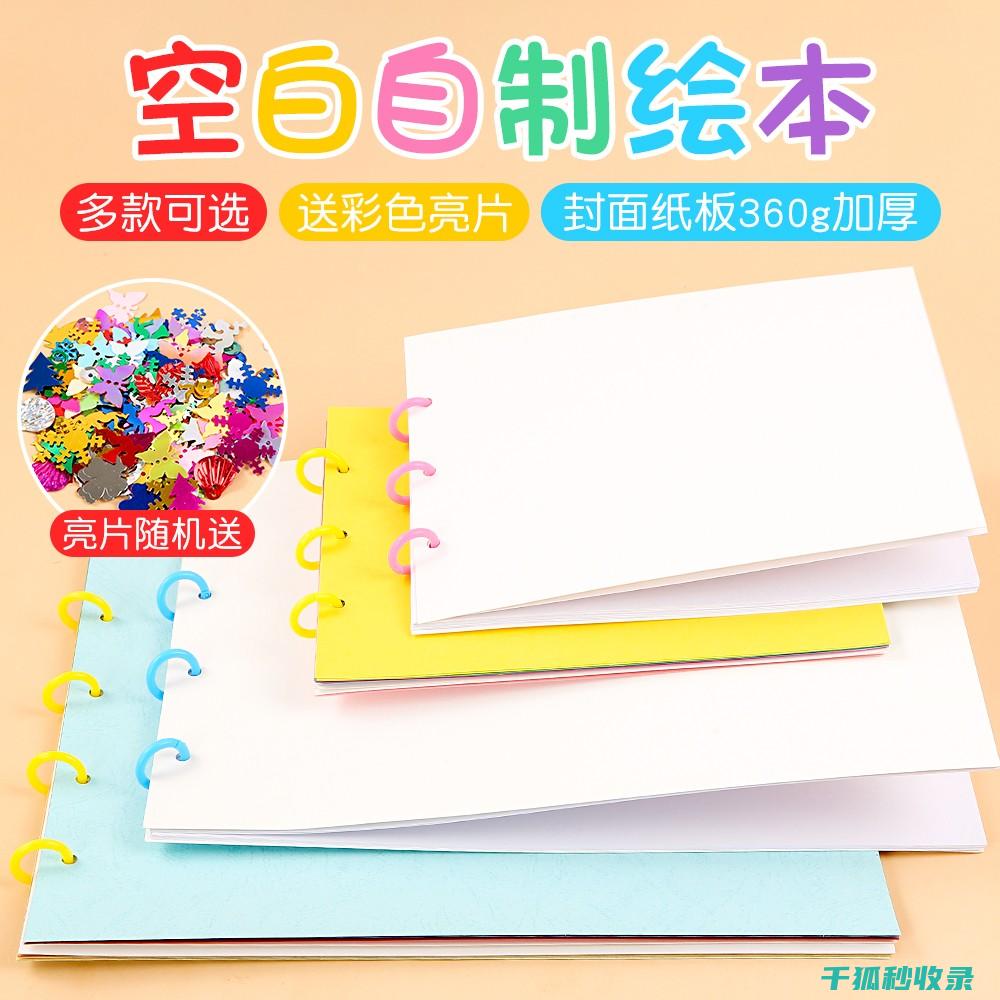 自制简易工具：用低成本实现多功能 (自制简易工具包做法视频教程)