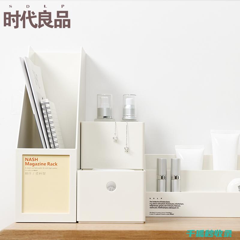 文具收纳小窍门：从杂乱到有序的转变 (文具收纳小窍门视频)