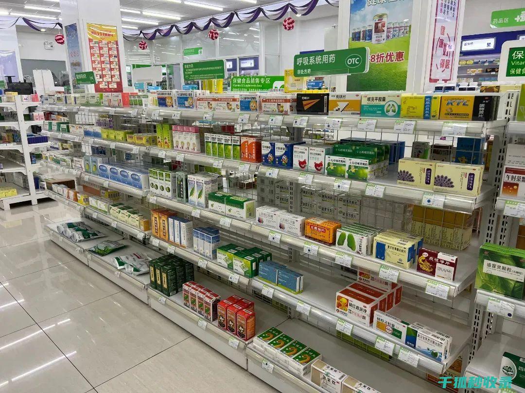 药品收纳与分类：打造专属家庭药箱 (药品收纳与分类方案)