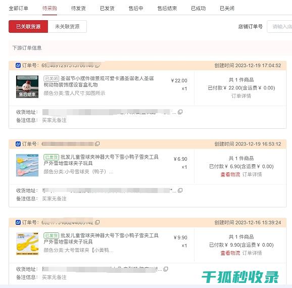 多功能工具收纳 | 让工作更高效 (多功能工具收纳箱哪个品牌质量好?)