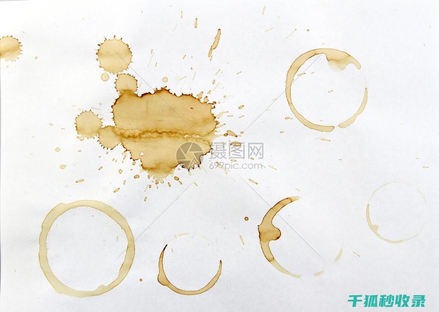 去除咖啡渍：如何避免对织物断裂强度造成影响 (去除咖啡渍)